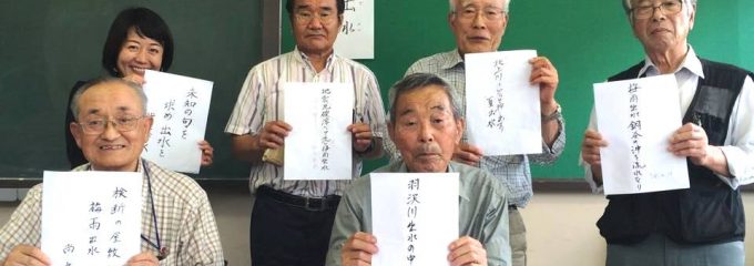 とよま俳句会 とよま俳句会