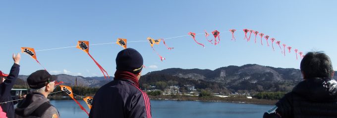2月4日 凧あげ大会 2月4日 凧あげ大会
