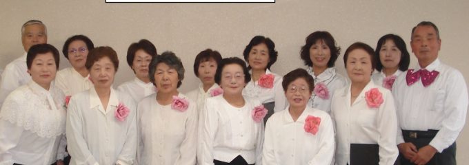とよま歌謡教室 とよま歌謡教室