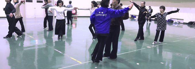 とよまダンススポーツ とよまダンススポーツ