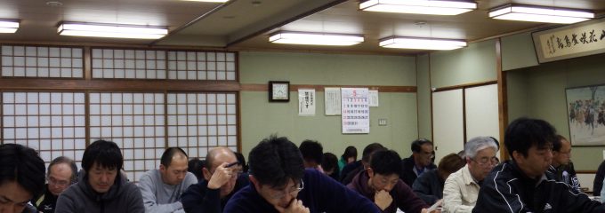 町内会長・体育振興員合同会議 町内会長・体育振興員合同会議