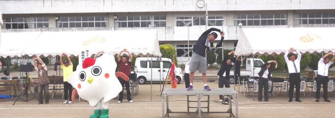 第72回登米市とよま地区市民体育大会 第72回登米市とよま地区市民体育大会